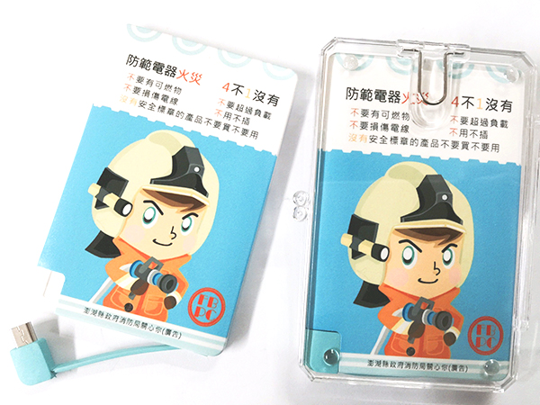 客製化