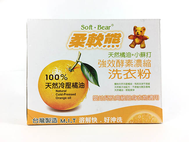 柔軟熊酵素濃縮洗衣粉