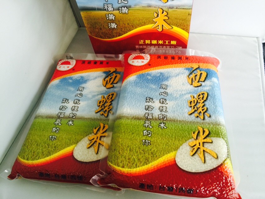 2kg西螺米(1入)