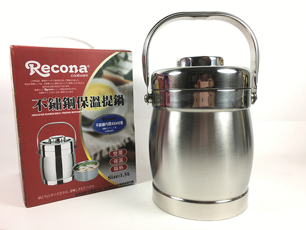Recona不銹鋼保溫提鍋