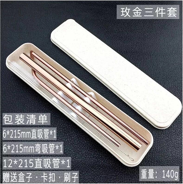 不鏽鋼吸管組
