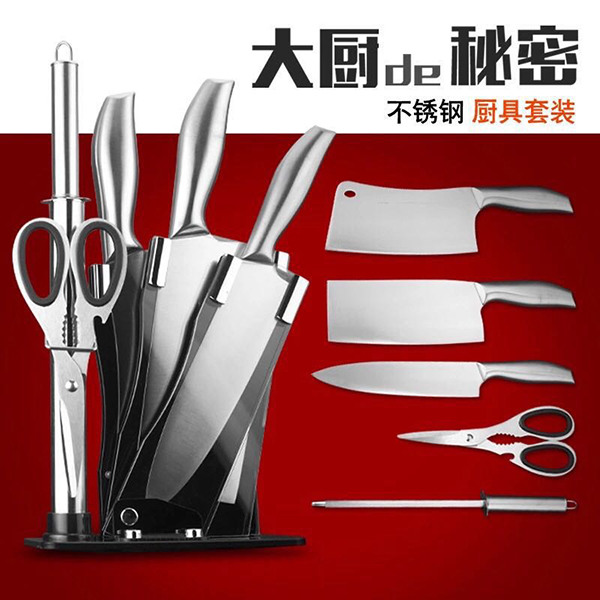 不鏽鋼廚具套裝