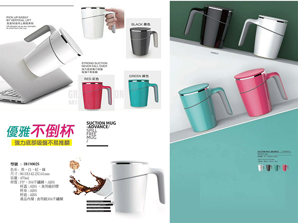 優雅不倒杯