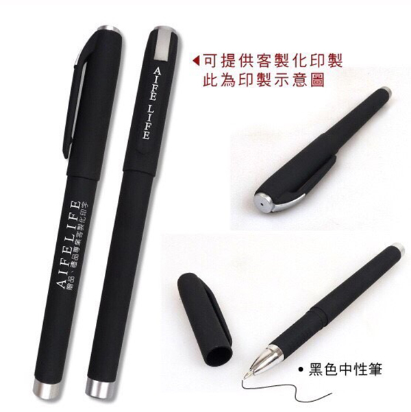 客製化中性筆