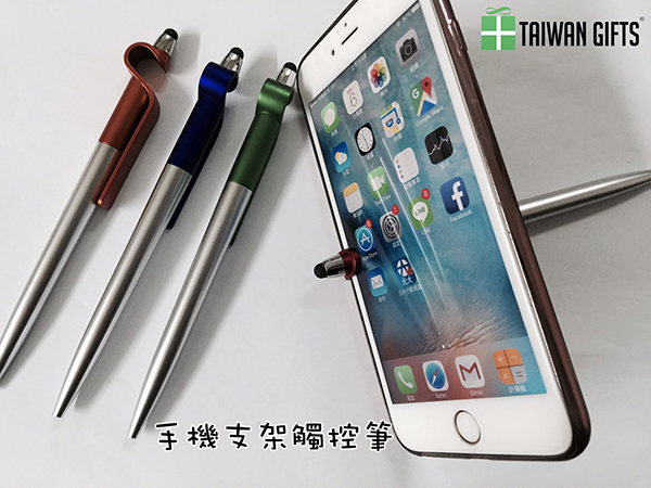 手機支架觸控筆