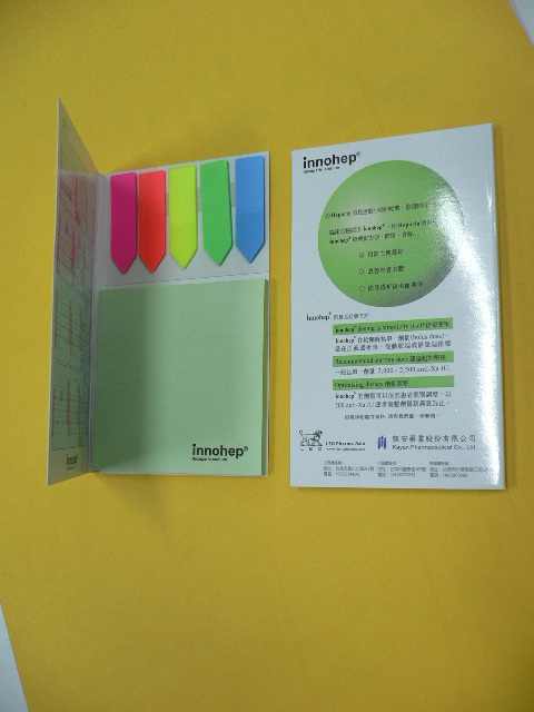 活動便利籤Memo本